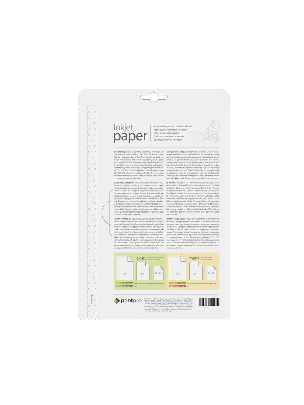 ColorWay Photo Paper, 50 sheets | Matte | 190 g/m² | A4 1