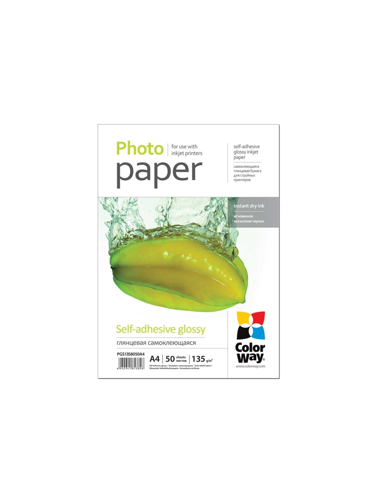ColorWay Photo Paper, 50 sheets | Glossy | 135 g/m² | A4