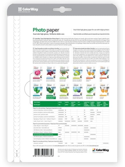 ColorWay Photo Paper, 50 sheets | Dual-side High Glossy | 155 g/m² | A4 2 ColorWay Photo Paper, 50 sheets | Dual-side High Glossy | 155 g/m² | A4 2