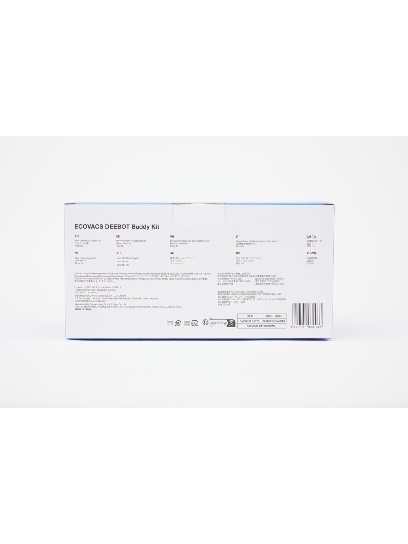 Ecovacs Standard Service Kit for N30 PRO Omni: Replacement Brushes and Filters 2 Ecovacs Standard Service Kit for N30 PRO Omni: Replacement Brushes and Filters 2