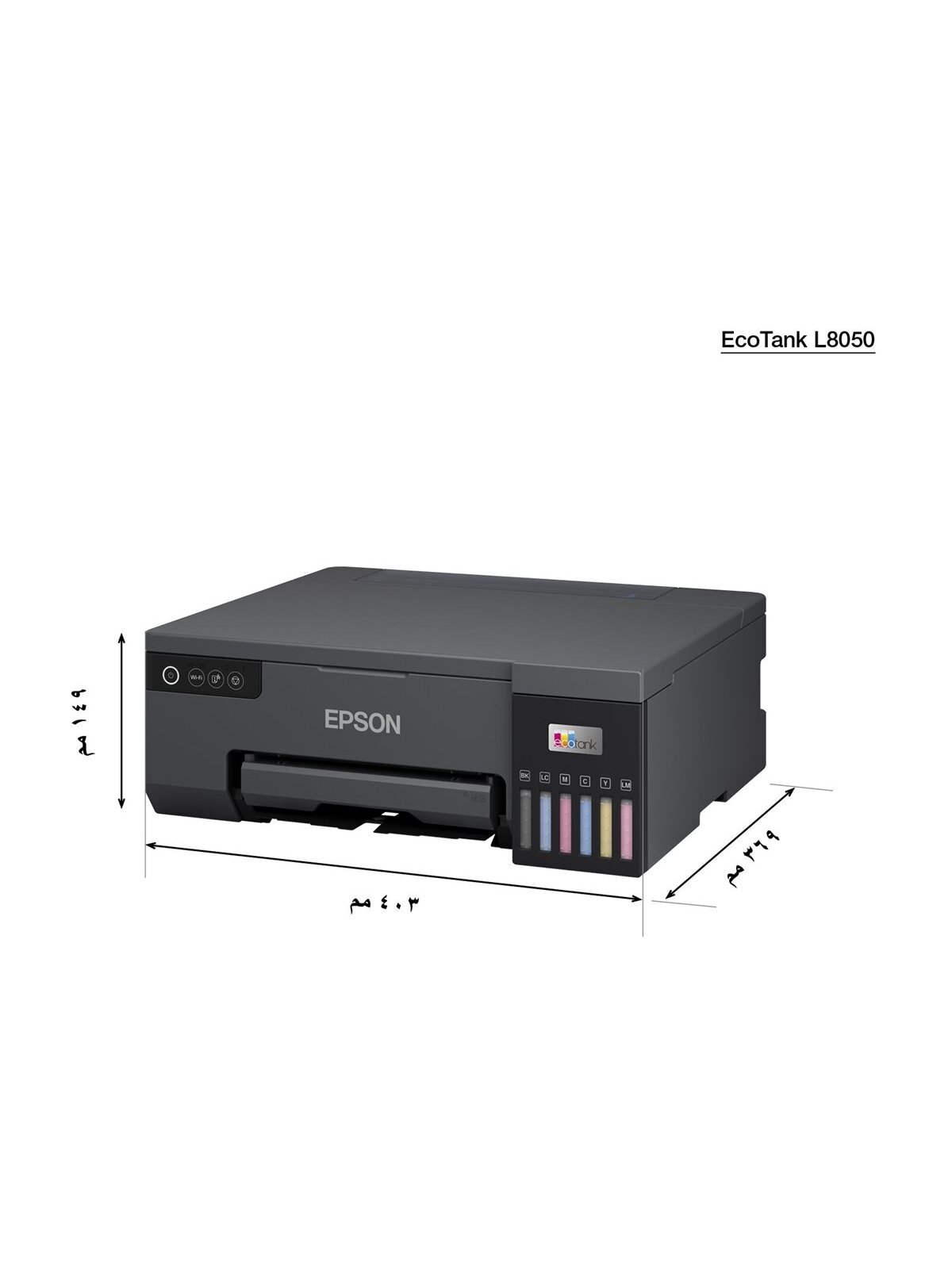 Epson | EcoTank L8050 | Inkjet | Colour | Inkjet Printer | A4 | Wi-Fi