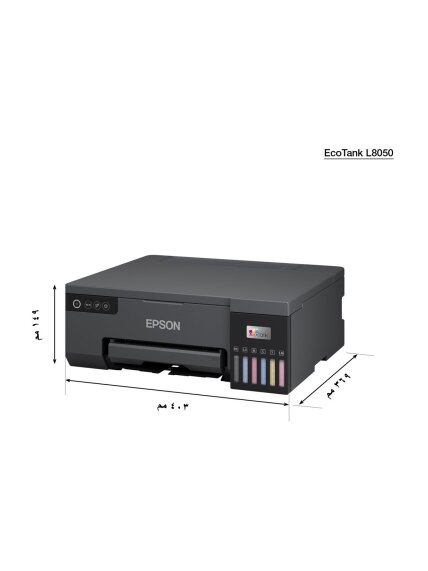 Epson | EcoTank L8050 | Inkjet | Colour | Inkjet Printer | A4 | Wi-Fi Epson | EcoTank L8050 | Inkjet | Colour | Inkjet Printer | A4 | Wi-Fi