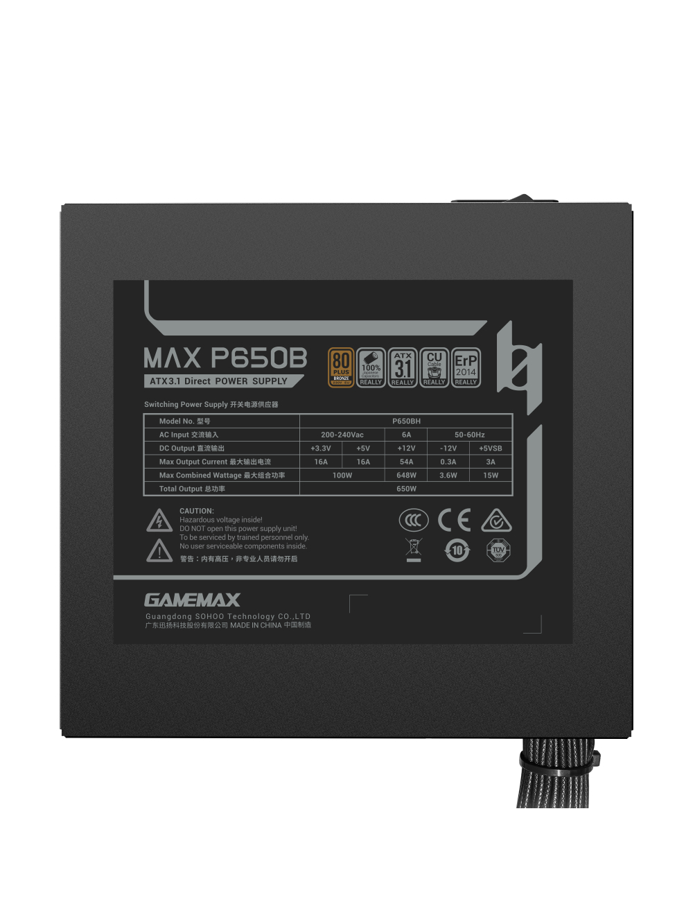 Gamemax PSU | MAX P650B | 650 W | Bronze | Non-Modular 6 Gamemax PSU | MAX P650B | 650 W | Bronze | Non-Modular 6