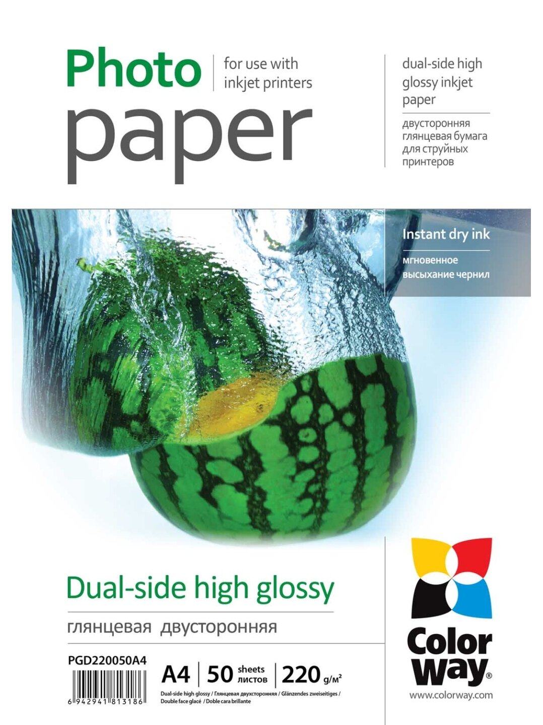 High Glossy dual-side Photo Paper | 220 g/m² | A4 1 High Glossy dual-side Photo Paper | 220 g/m² | A4 1