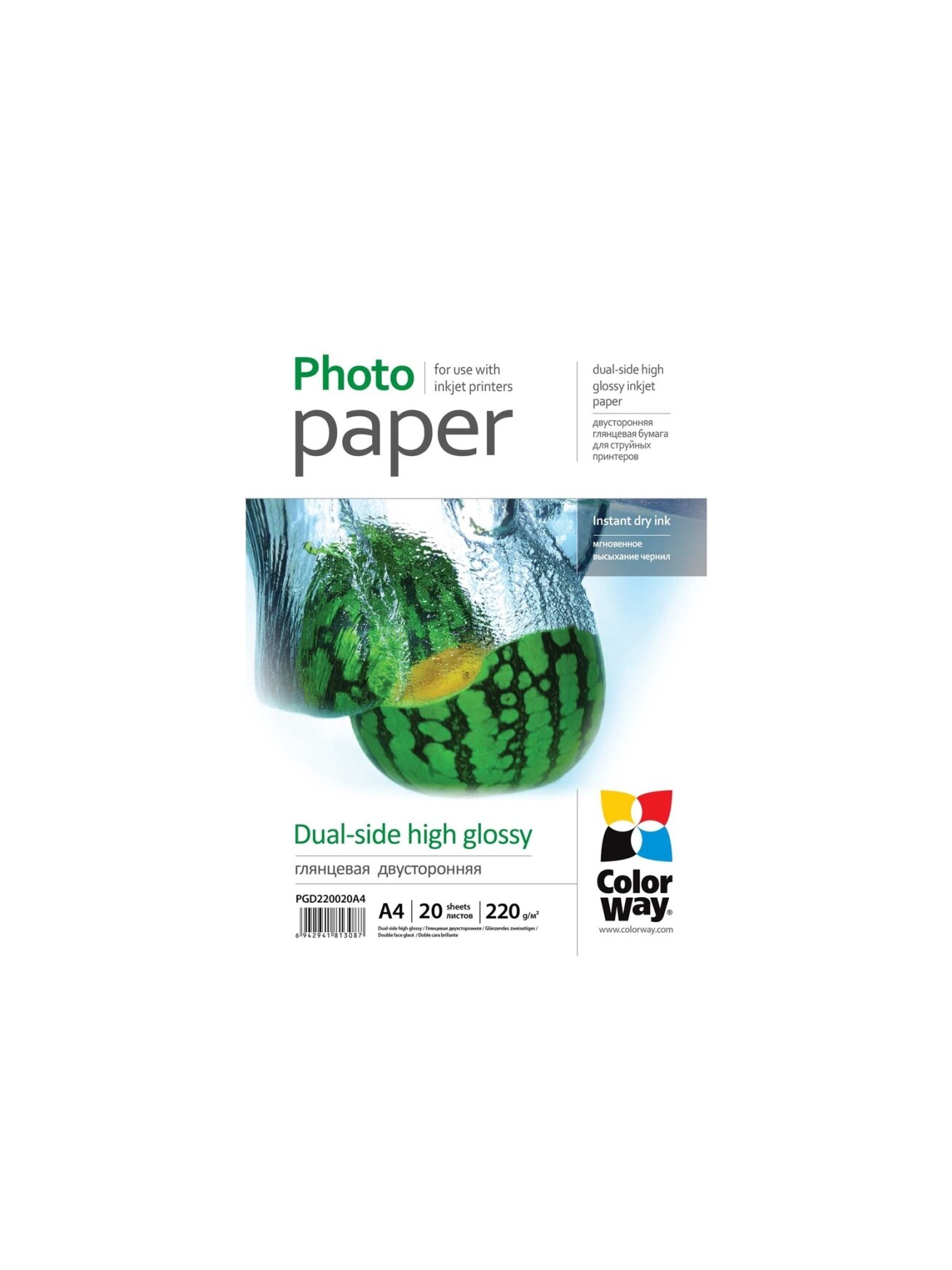 High Glossy dual-side Photo Paper | 220 g/m² | A4 High Glossy dual-side Photo Paper | 220 g/m² | A4