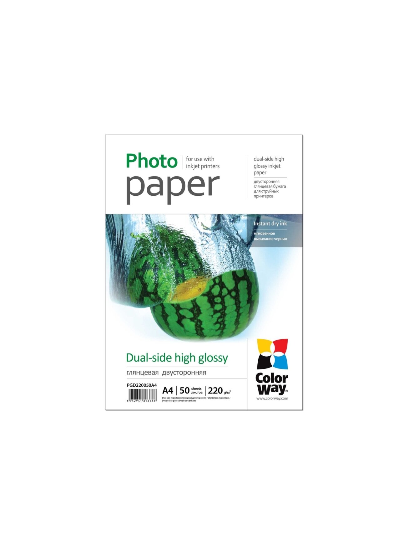 High Glossy dual-side Photo Paper | 220 g/m² | A4 High Glossy dual-side Photo Paper | 220 g/m² | A4