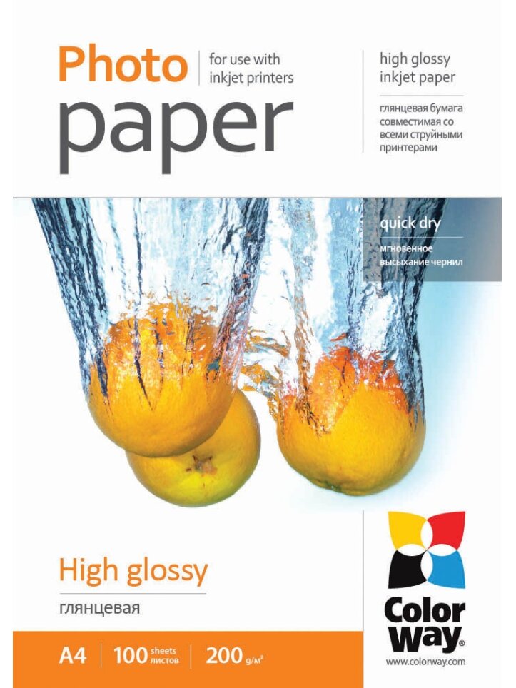 High Glossy Photo Paper | 200 g/m² | A4 High Glossy Photo Paper | 200 g/m² | A4