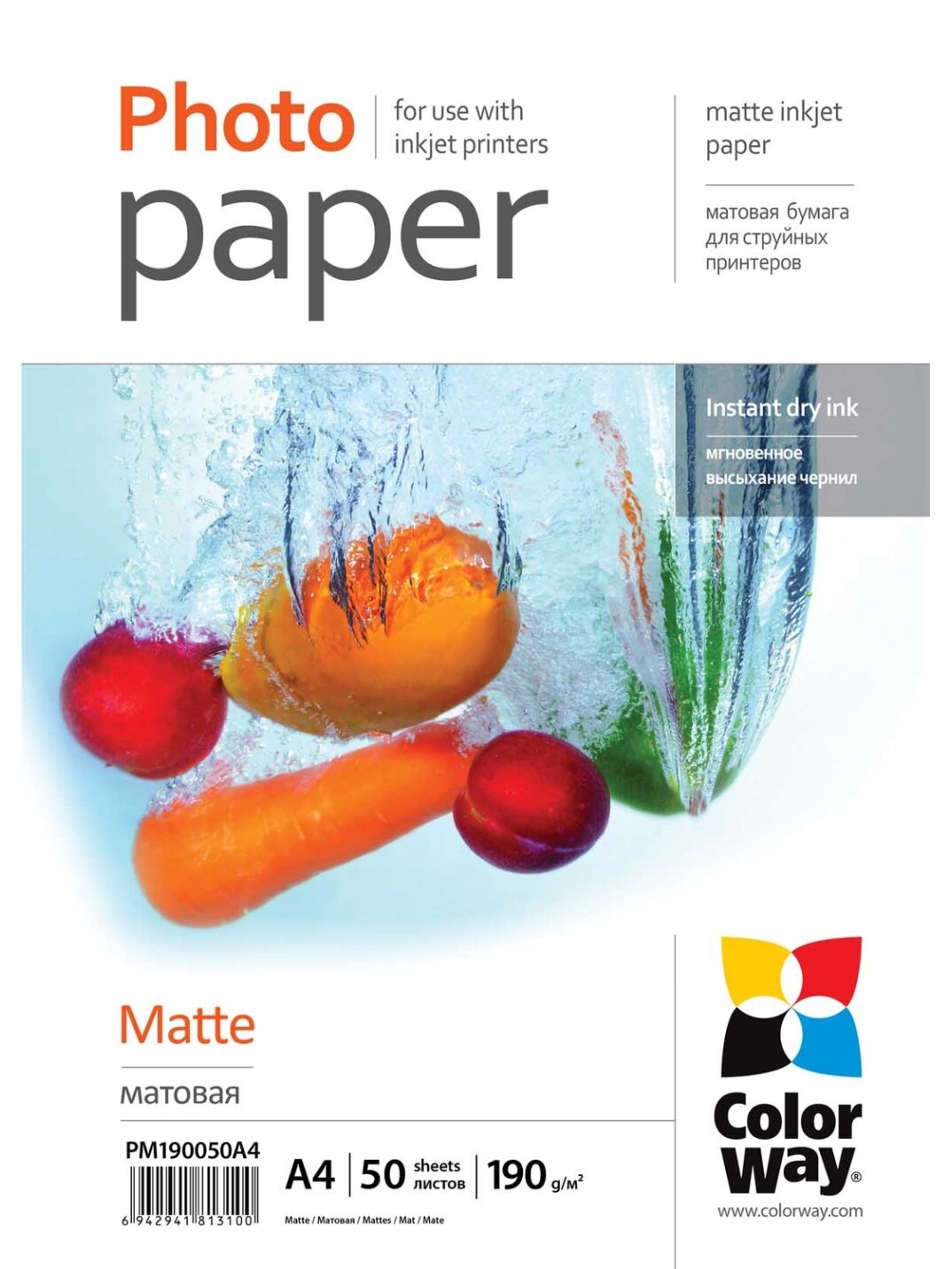 Matte Photo Paper | 190 g/m² | A4 1 Matte Photo Paper | 190 g/m² | A4 1