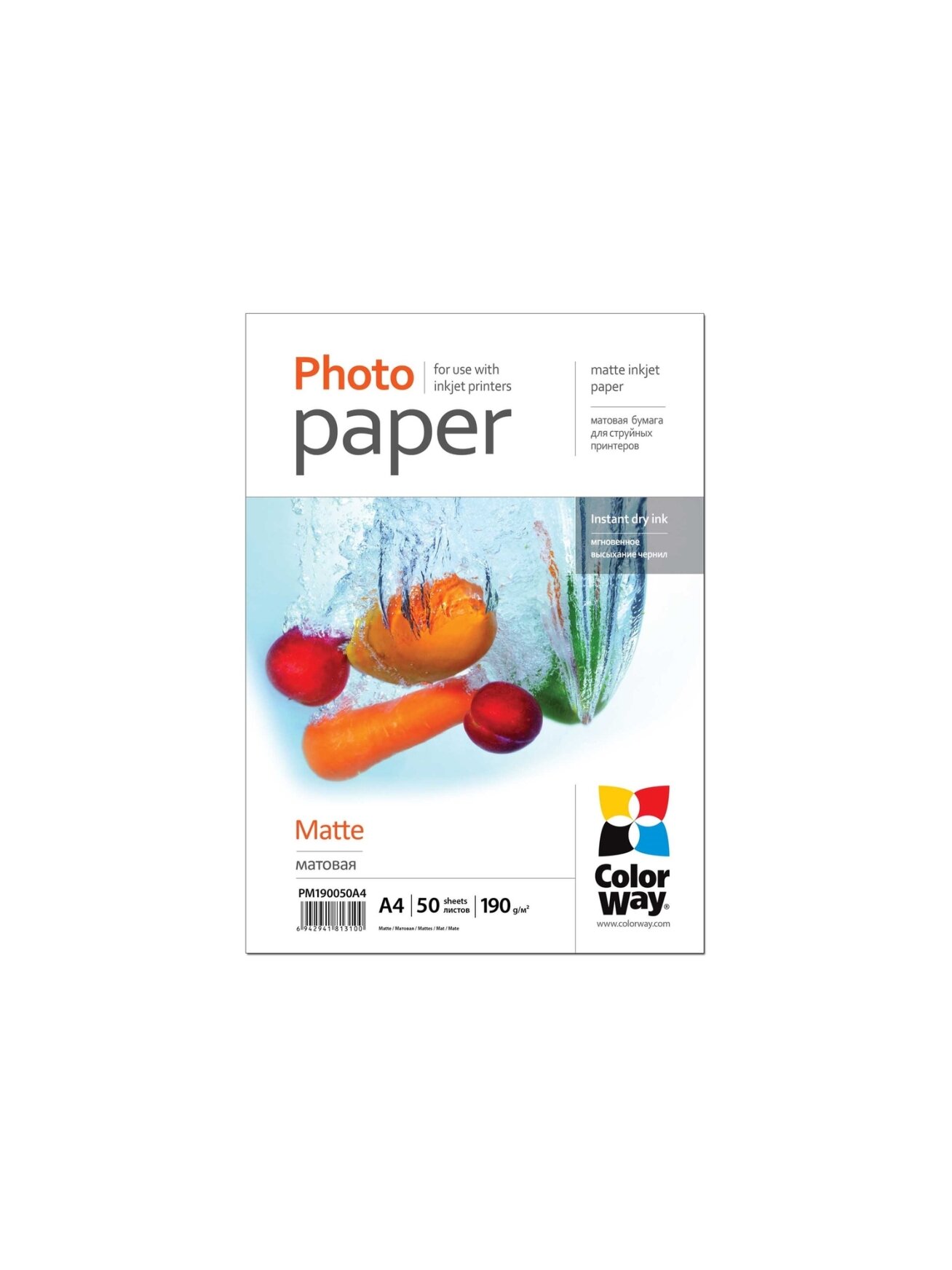 Matte Photo Paper | 190 g/m² | A4 Matte Photo Paper | 190 g/m² | A4