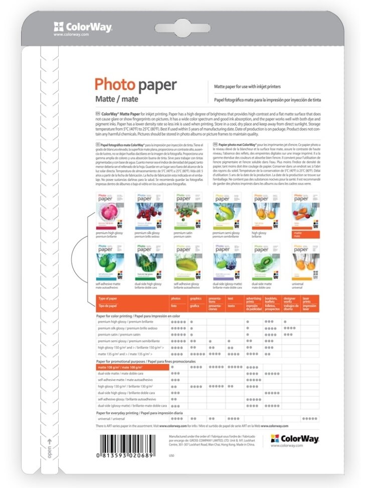 Matte Photo Paper | 190 g/m² | A4 2 Matte Photo Paper | 190 g/m² | A4 2