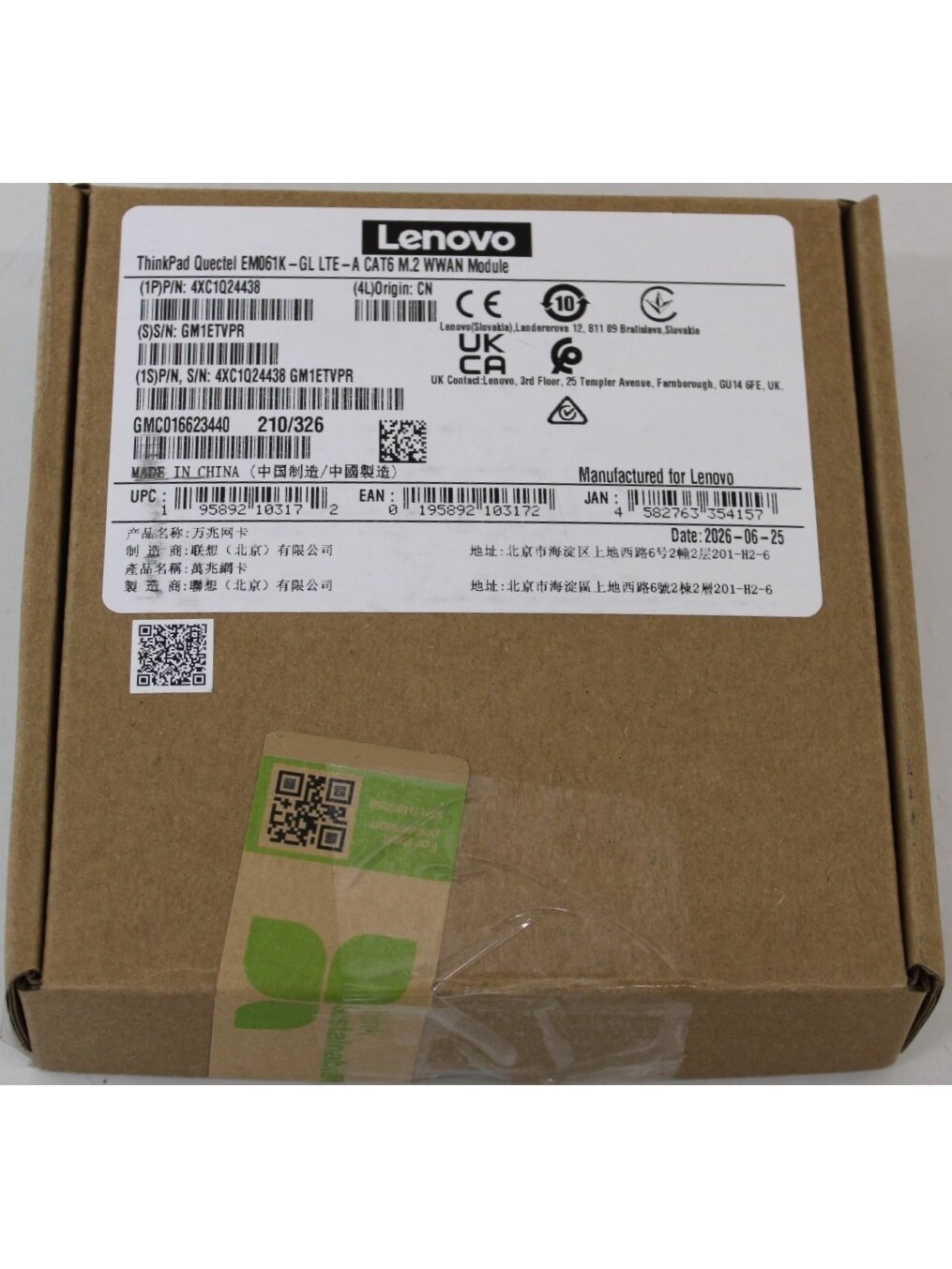 SALE OUT. Lenovo ThinkPad Quectel EM061K-GL LTE-A CAT6 M.2 LTE WWAN Module | Lenovo Quectel EM061K-GL LTE-A CAT6 M.2 Modem | 4XC1Q24438 | UNPACKED