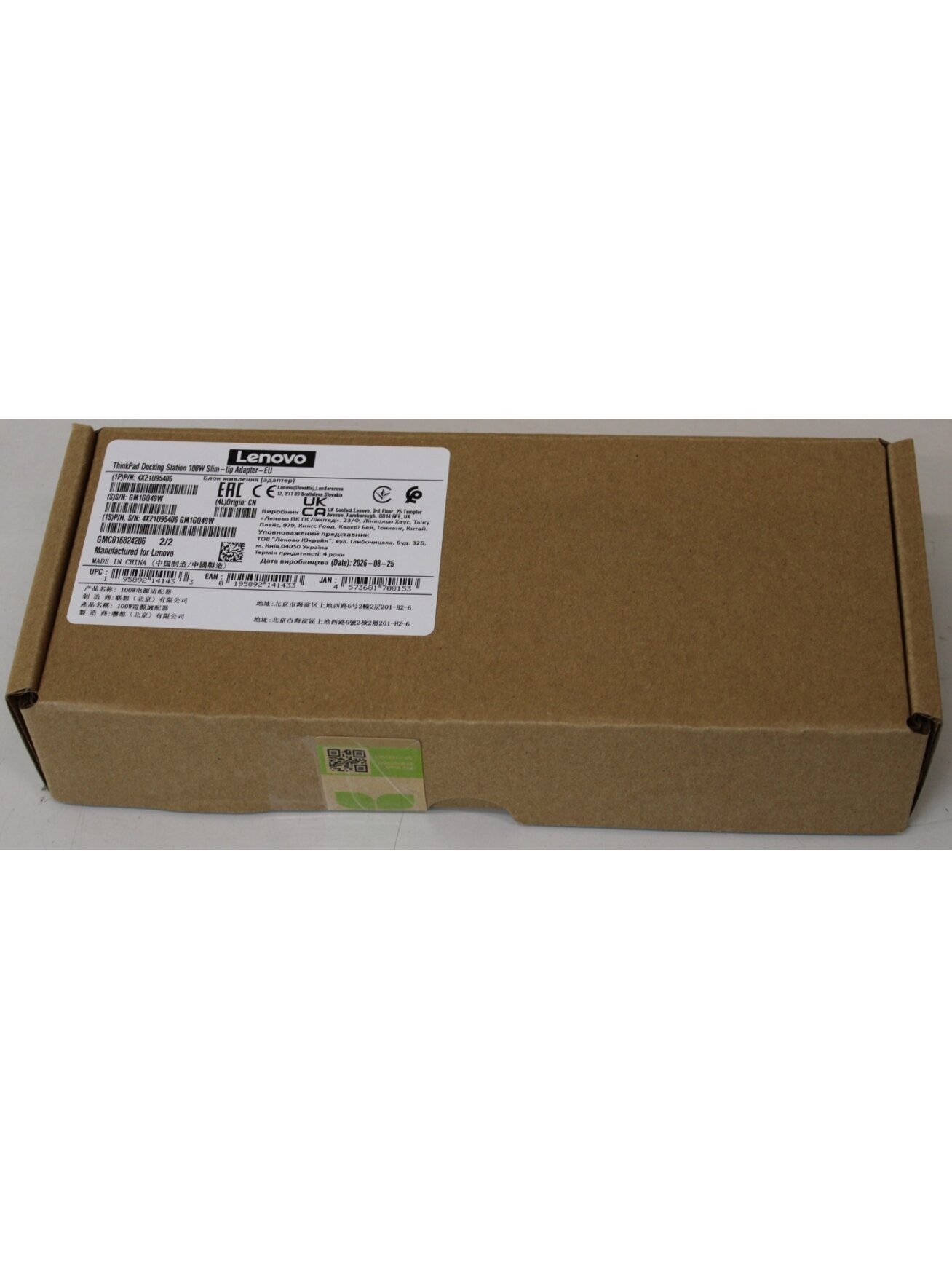 SALE OUT. Lenovo ThinkPad Docking Station 100W Slim-tip Adapter-EU UNPACKED | SALE OUT. | Lenovo UNPACKED SALE OUT. Lenovo ThinkPad Docking Station 100W Slim-tip Adapter-EU UNPACKED | SALE OUT. | Lenovo UNPACKED
