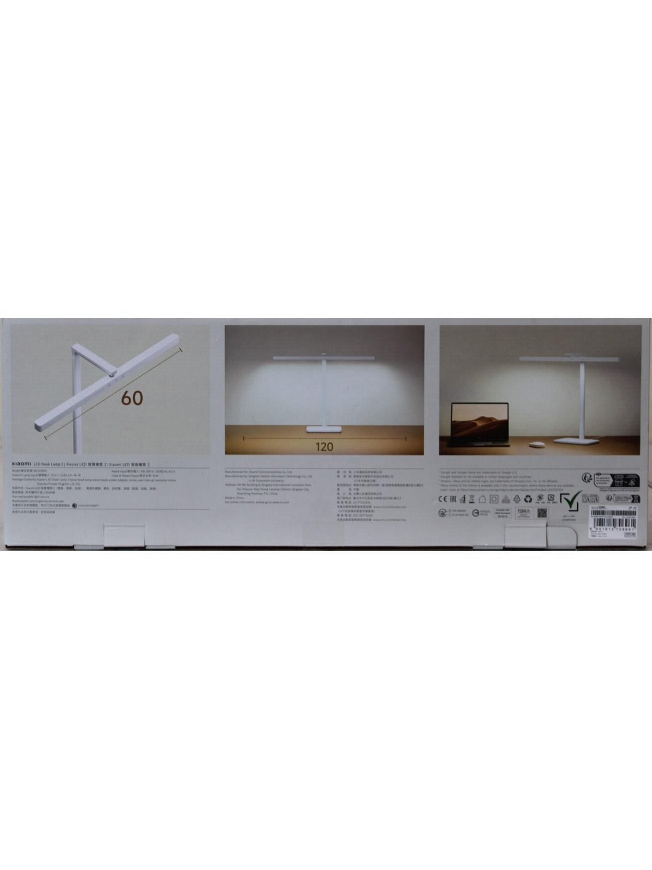 SALE OUT. Xiaomi LED Desk Lamp 2 | Xiaomi LED Desk Lamp 2 | DAMAGED PACKAGING, DEMO | 24 month(s) 1