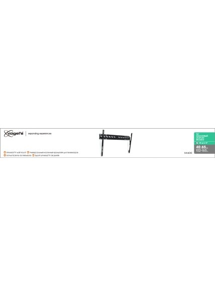 Vogels | Wall mount | MA4010-A1 | Tilt | 40-65 " | Maximum weight (capacity) 60 kg | Black 4 Vogels | Wall mount | MA4010-A1 | Tilt | 40-65 " | Maximum weight (capacity) 60 kg | Black 4