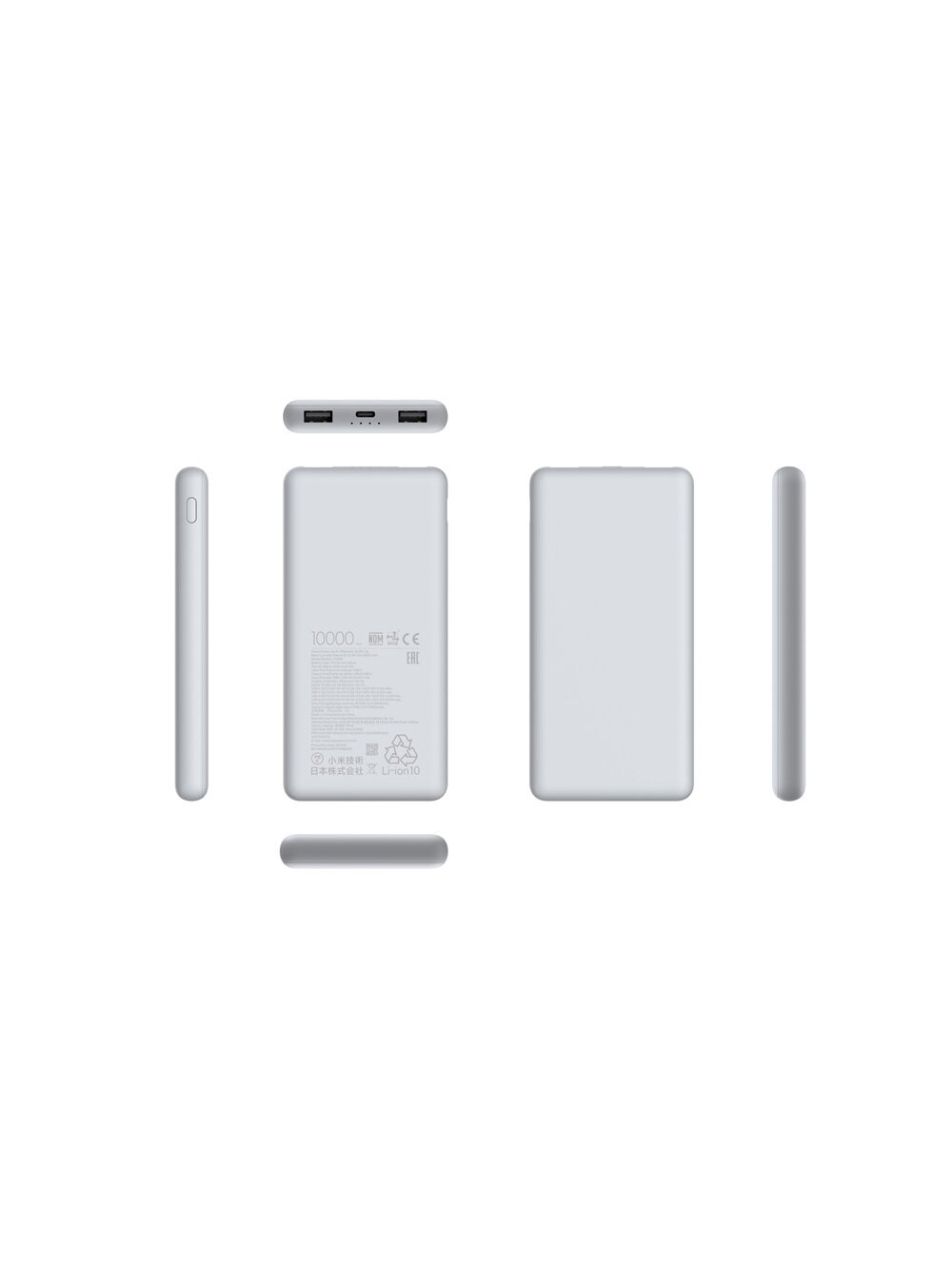 Xiaomi Power Bank 22.5W | 10000 mAh | Lite 1 Xiaomi Power Bank 22.5W | 10000 mAh | Lite 1