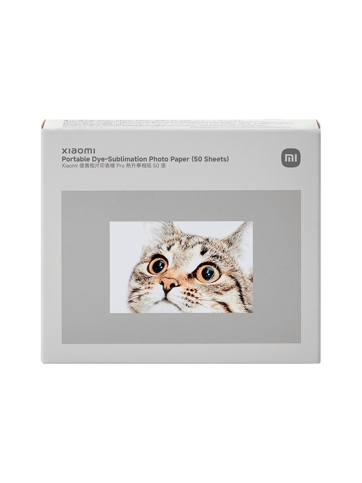 Xiaomi Portable Dye-Sublimation Photo Paper (50 Sheets) | 2x3-inch Xiaomi Portable Dye-Sublimation Photo Paper (50 Sheets) | 2x3-inch
