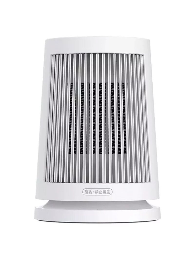 Xiaomi | Desktop Heater EU | Fan Heater | 600 W | Suitable for rooms up to 20 m² | White Xiaomi | Desktop Heater EU | Fan Heater | 600 W | Suitable for rooms up to 20 m² | White